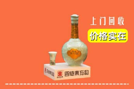 靖江市回收四特酒