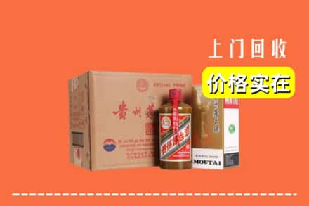 靖江市回收精品茅台酒